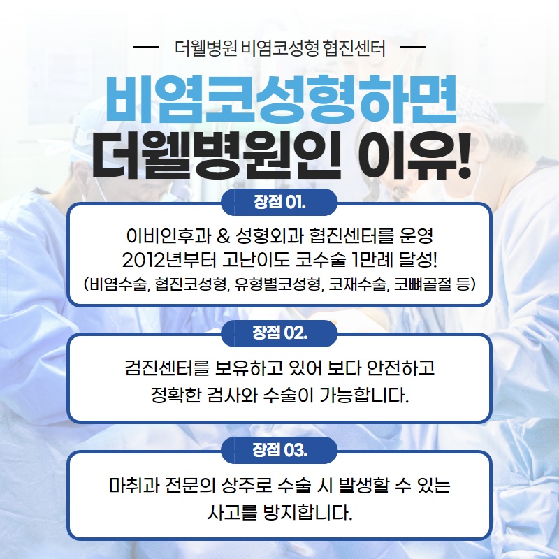 함께 실천해봐요! 올바른 손씻기 (9/11)