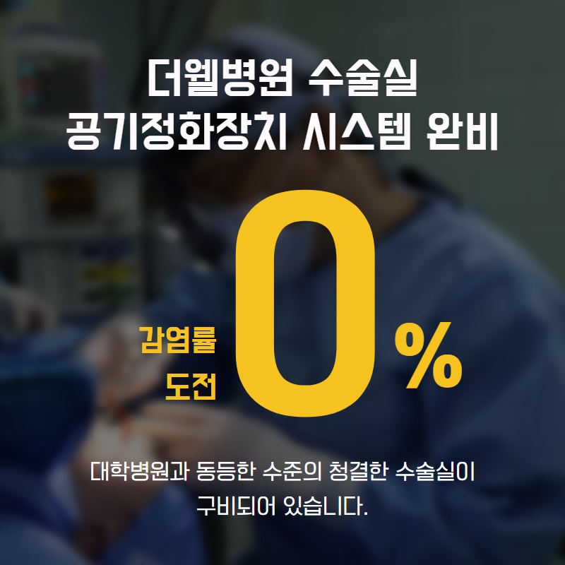건조한 환절기에 더 붓고 아픈 편도선 제대로 알고 치료하세요! (6/9)