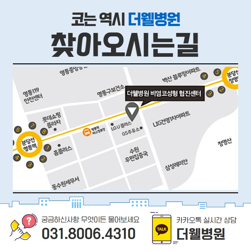 코성형! 가격만 보고 결정하셨나요?? (8/9)