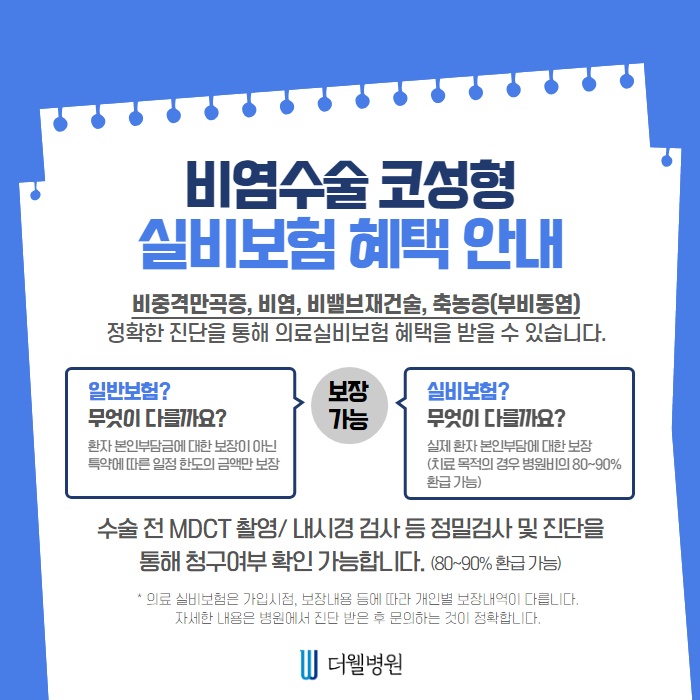 환절기 비염주의보! 즉시 치료해야합니다! (7/11)