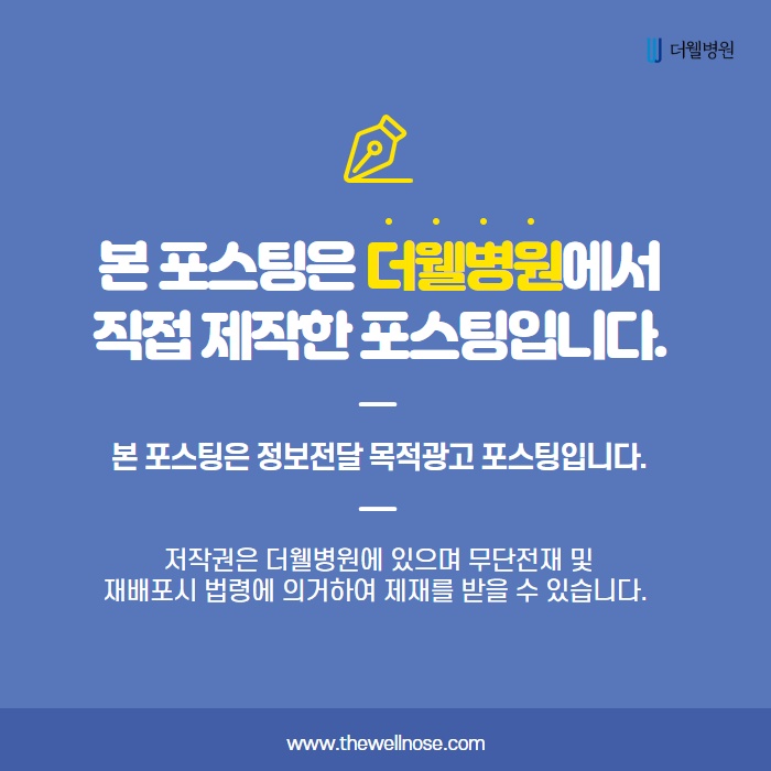 코성형을 생각하고 있다면? 미용+기능 동시에!! (10/10)