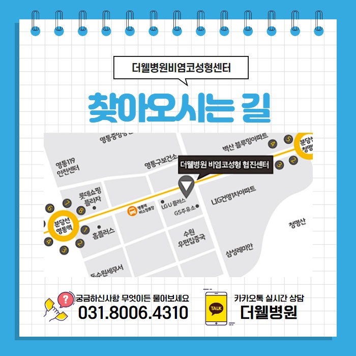 비밸브재건술은 왜 필요할까요? (10/11)