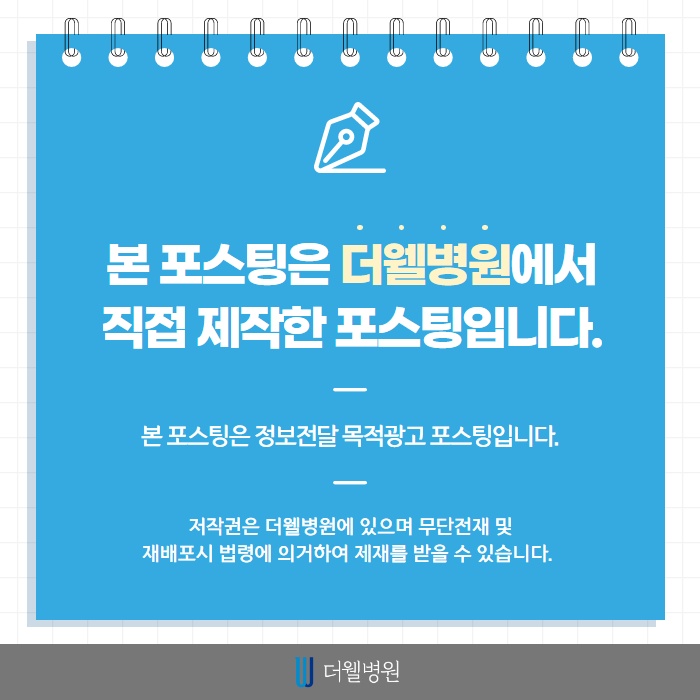 비밸브재건술은 왜 필요할까요? (11/11)