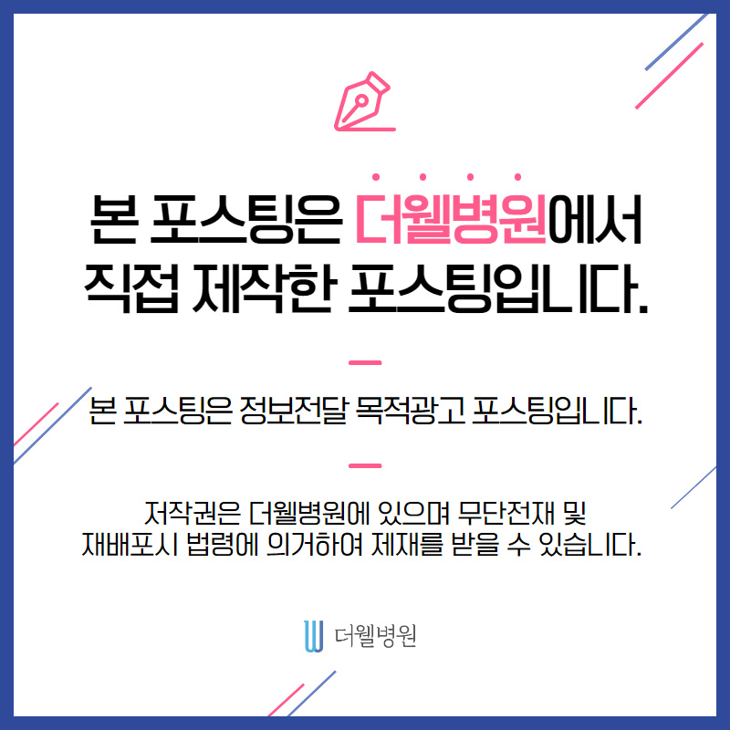답답한 코막힘의 원인 비중격만곡증! (10/10)