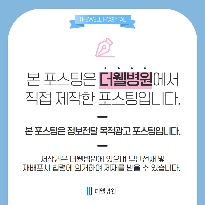 신중하게 결정하세요 "눈재수술"~ (10/10)