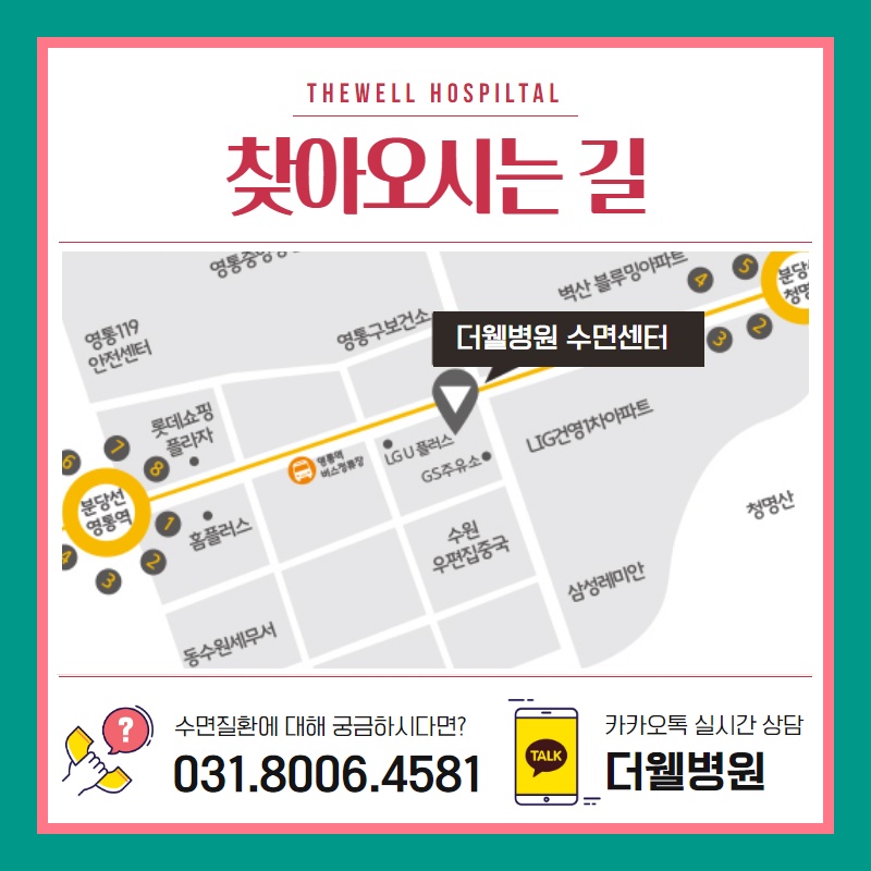 여성코골이와 남성코골이는 다르다?! (9/10)