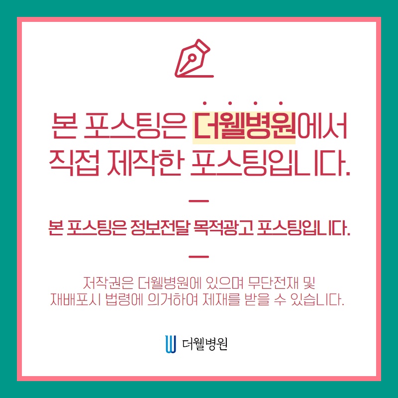 여성코골이와 남성코골이는 다르다?! (10/10)