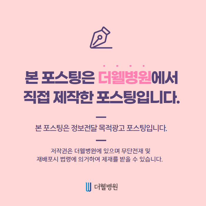 축농증(부비동염) 치료방법은?! (11/11)