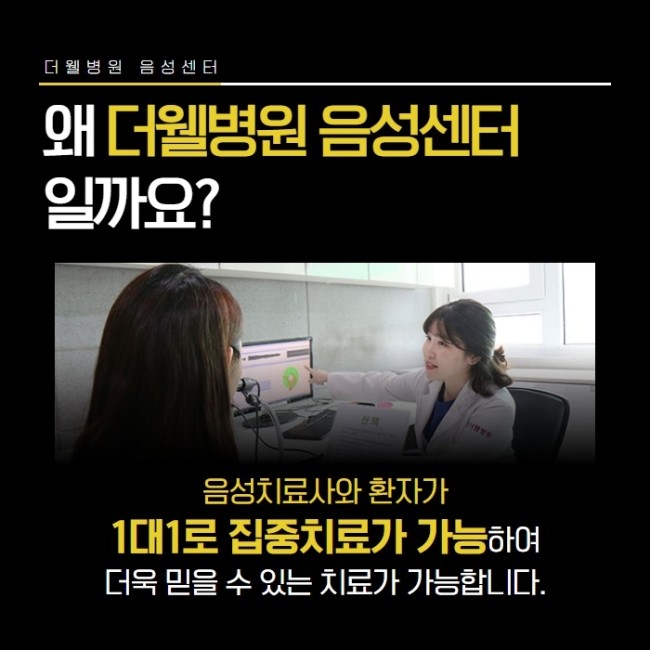 성대결절! 목소리를 지켜라! (6/10)