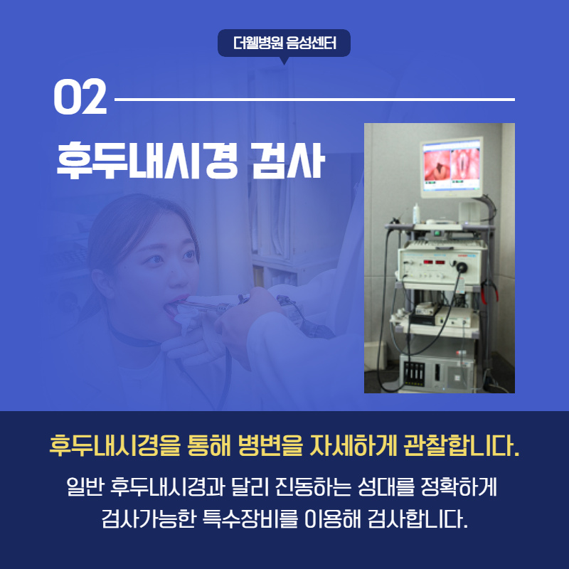작고 떨리는 목소리로 자신감이 떨어진다면.... (6/11)
