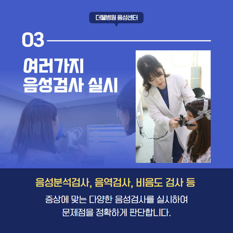 작고 떨리는 목소리로 자신감이 떨어진다면.... (7/11)