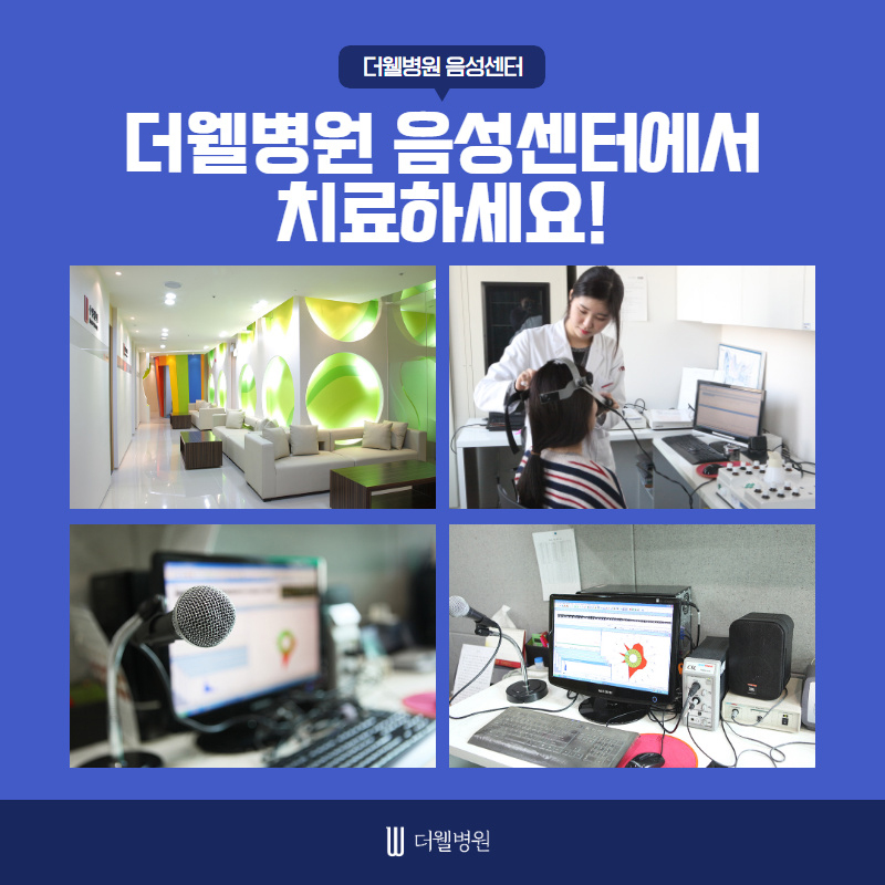 작고 떨리는 목소리로 자신감이 떨어진다면.... (4/11)