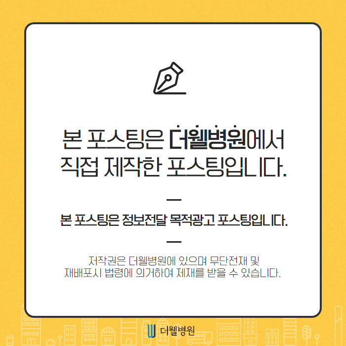 팔자주름? 돌출입? 고민 No~ (9/9)