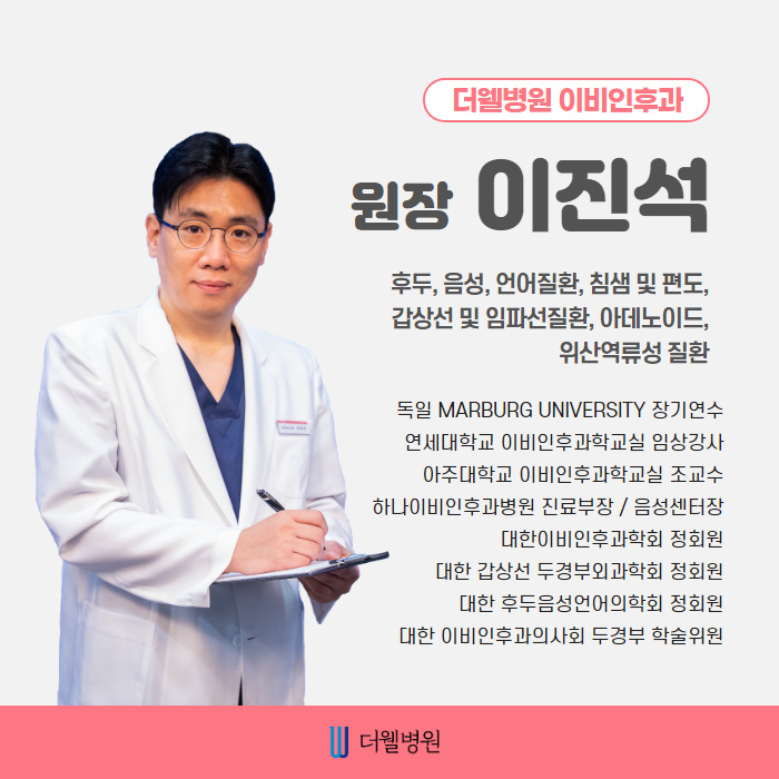 심한 입냄새의 원인!! "편도결석" (8/10)