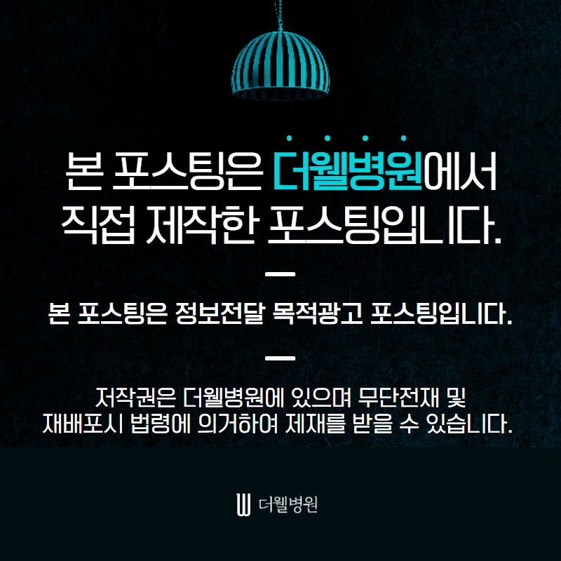 꿀잠 자는 10가지 비법!! (10/10)