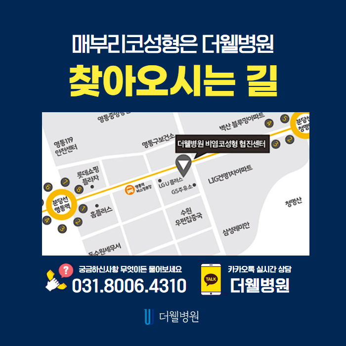 매부리코! 질환도 함께 개선하면 일석이조! (9/10)