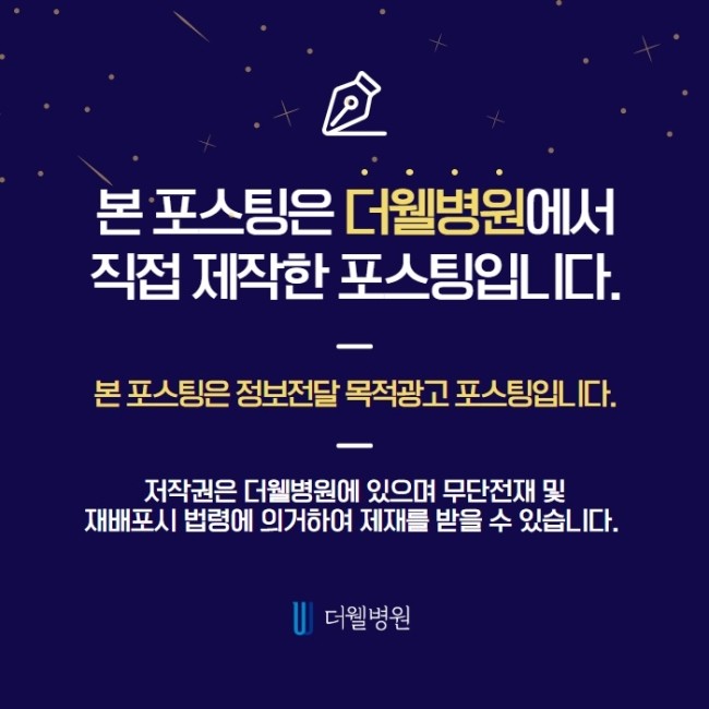 수면장애, 암 발생 위험을 높힌다?! (9/9)