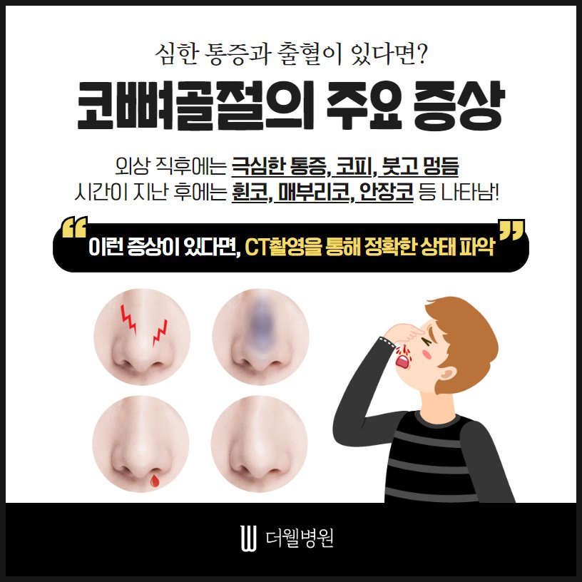 골든타임을 놓치면 후회한다! (3/10)