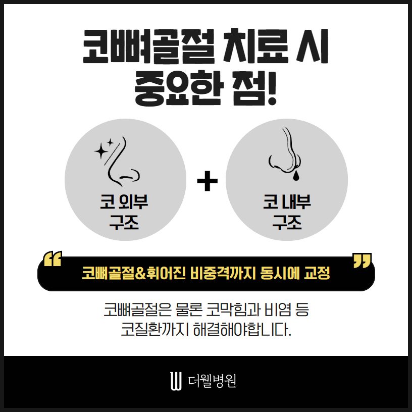 골든타임을 놓치면 후회한다! (5/10)