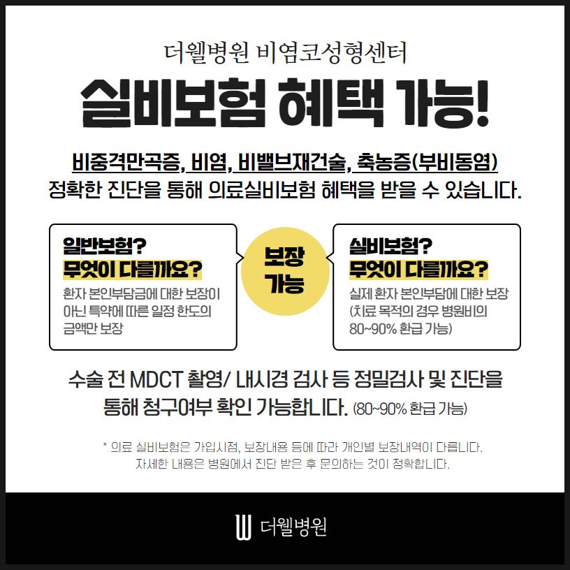 골든타임을 놓치면 후회한다! (8/10)