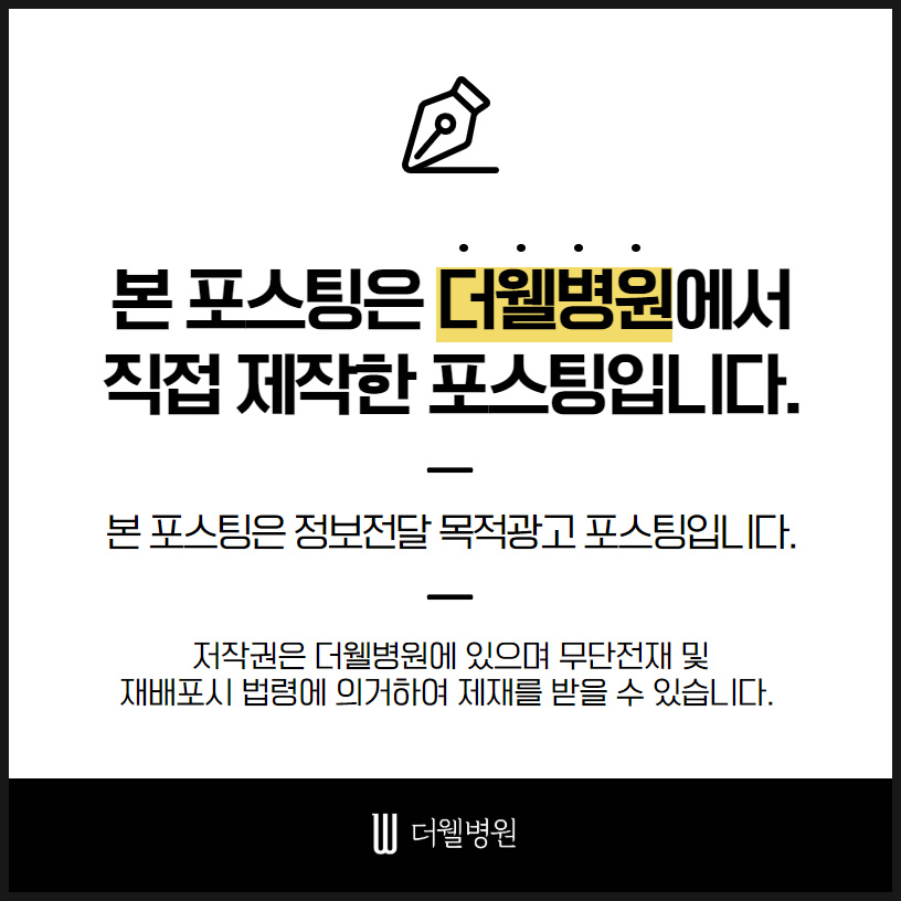 골든타임을 놓치면 후회한다! (10/10)