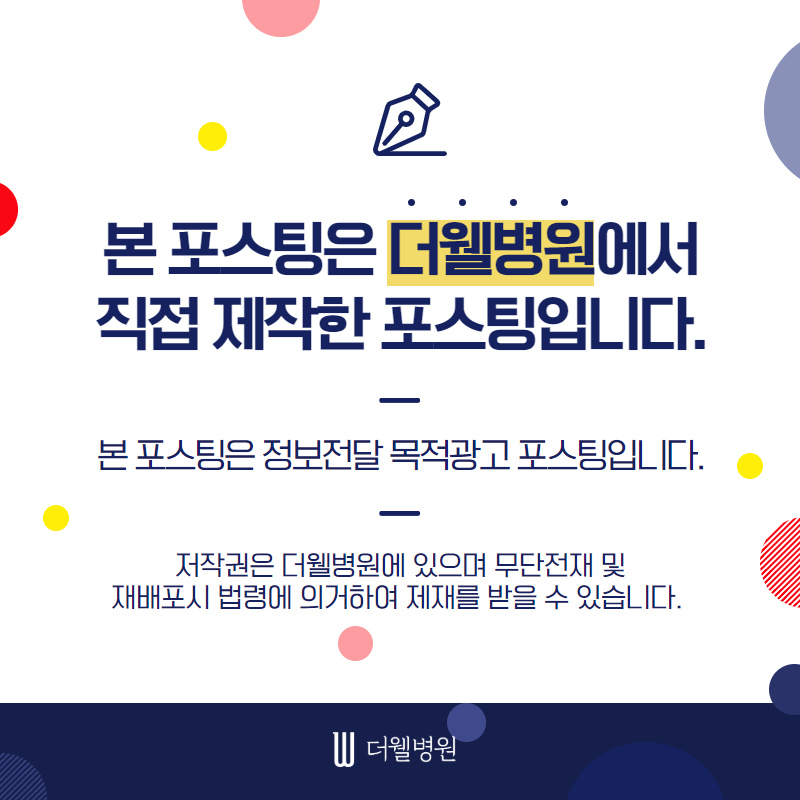 개인별 맞춤으로 더 자연스럽고 멋있게! (10/10)