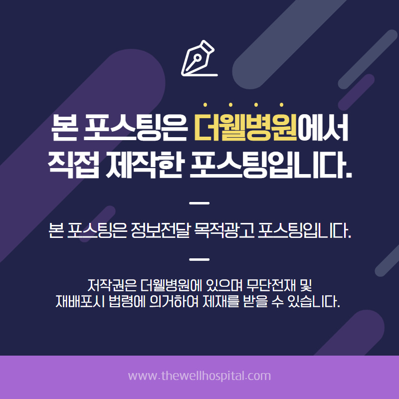 기면증, 평범한 졸음과 달라요! (10/10)