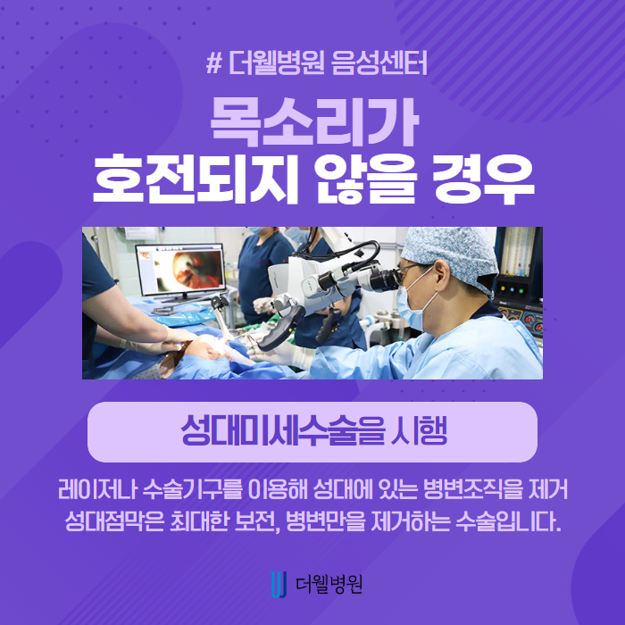 담배 피우시는 분들, 라인케 부종 조심하세요! (6/11)
