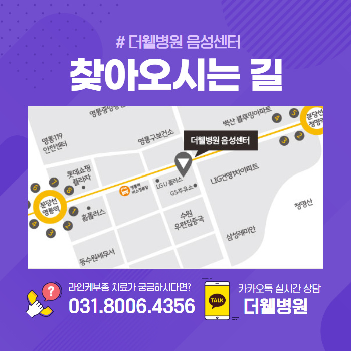 담배 피우시는 분들, 라인케 부종 조심하세요! (10/11)