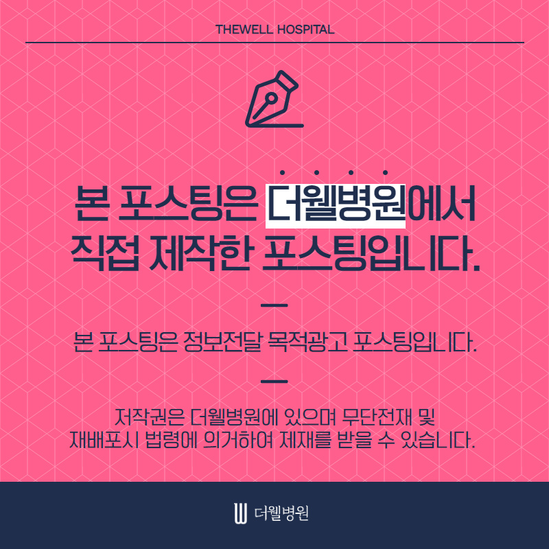 기능과 모양까지 고려해야 성공하는 여성 코재수술 (10/10)