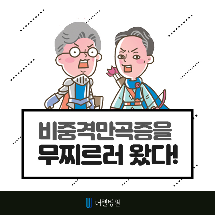 비중격만곡증을 무찌르러 왔다! (1/10)