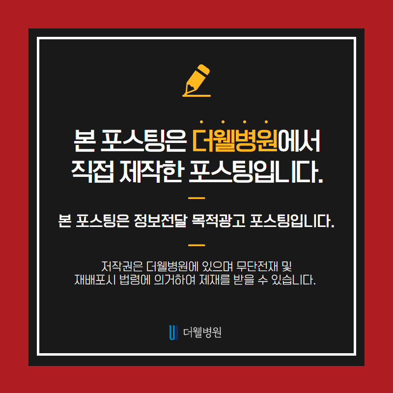 맵고 뜨거운 음식만 먹으면 콧물이 주르륵.. 비염이라구요?! (10/10)