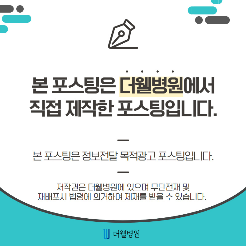 코성형! 그동안 가격만 보고 결정하셨나요? (9/9)