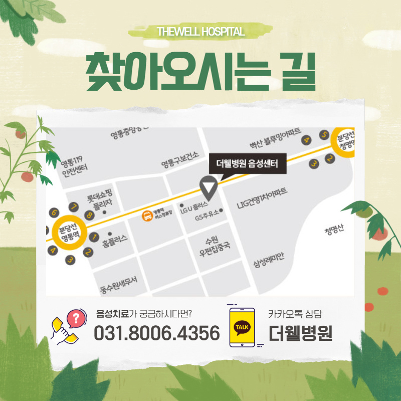 성대결절에 영향을 주는 음식 5가지! (10/11)