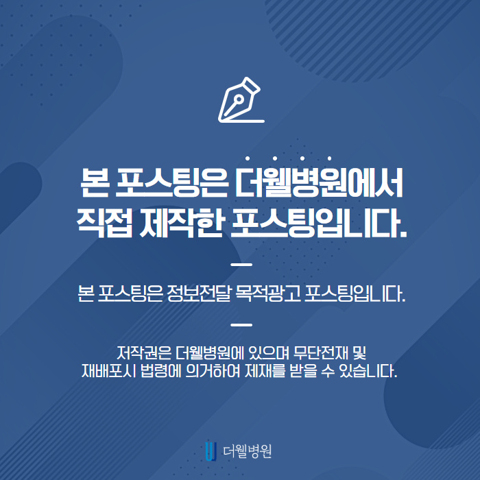 코 뼈가 부러졌다면 신속하게 치료! (10/10)