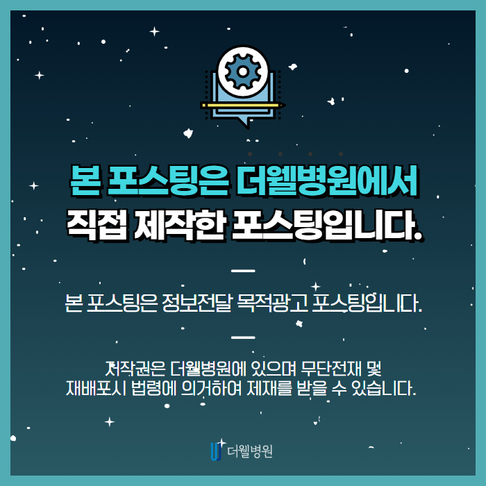 코막힘 이제 날려버려! (10/10)