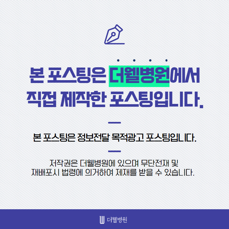 비염방치하면 치매가 올 수도 있다?! (10/10)
