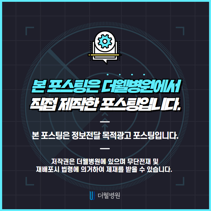 코재수술, 부작용 원인 파악 및 해결이 먼저! (10/10)