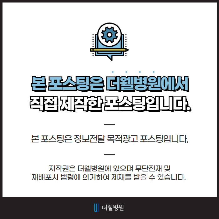 콧물, 코막힘, 축농증! 시원하게 탈출! (9/9)
