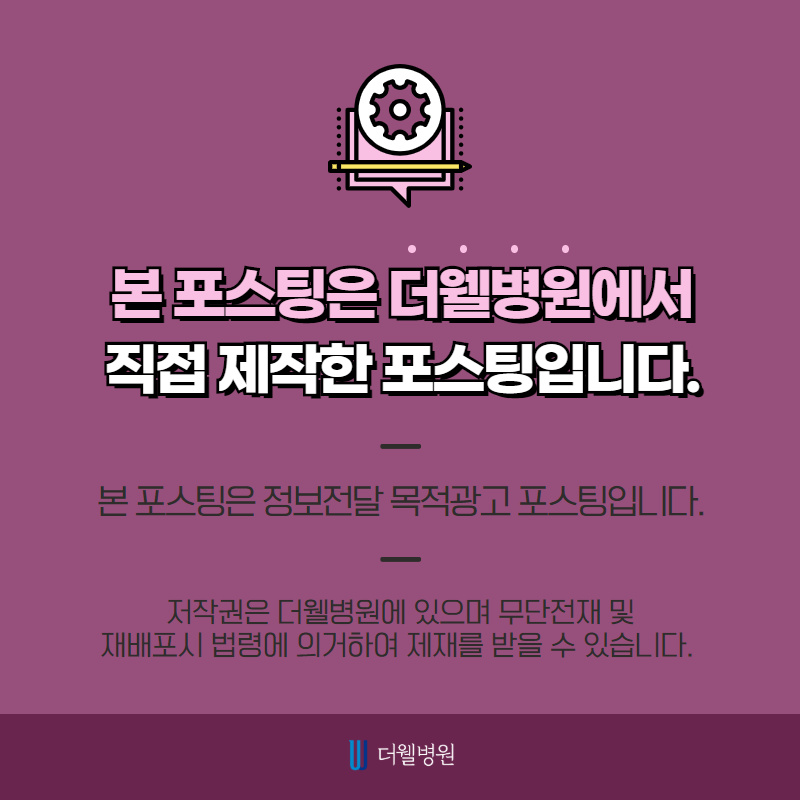 마른 기침의 원인은?! (10/10)