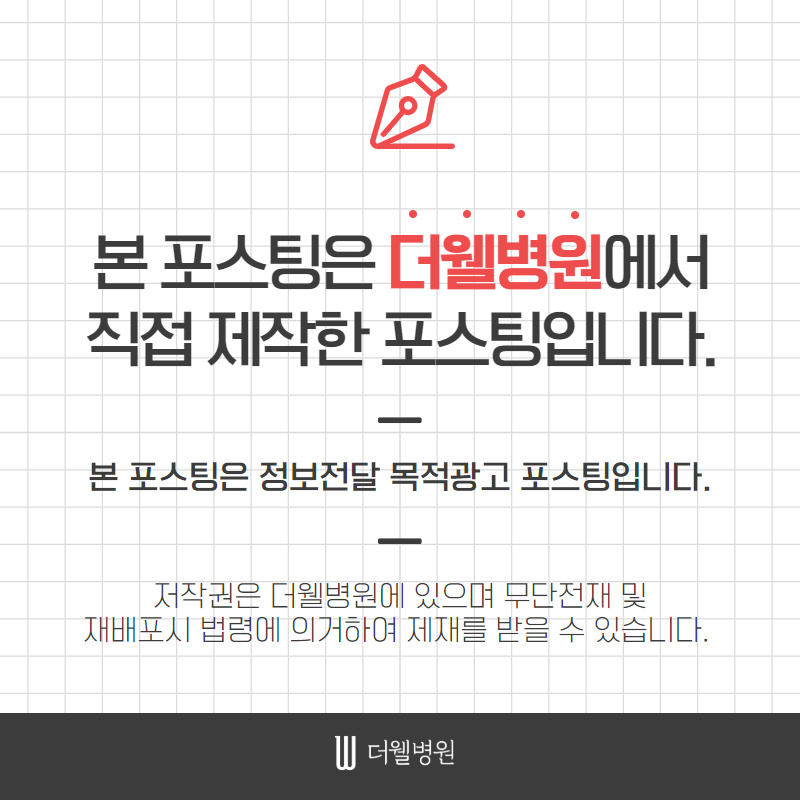 방치하면 통증에 난청까지! (10/10)