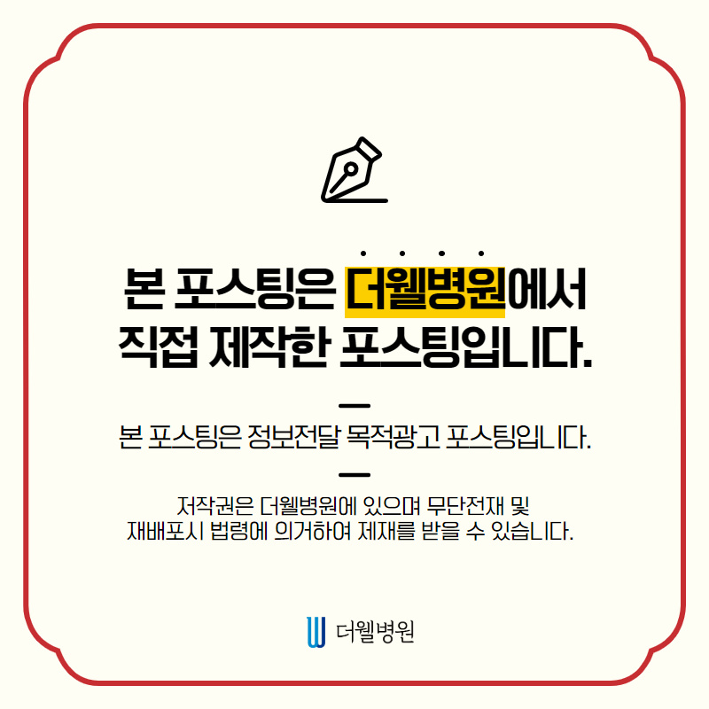코로나 증상과 비슷?! 냉방병 주의! (9/9)