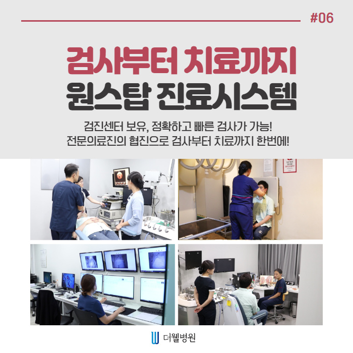 헐; 코골이가 질병이라구? (7/10)