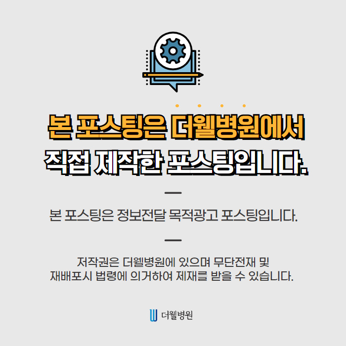 헐; 코골이가 질병이라구? (10/10)
