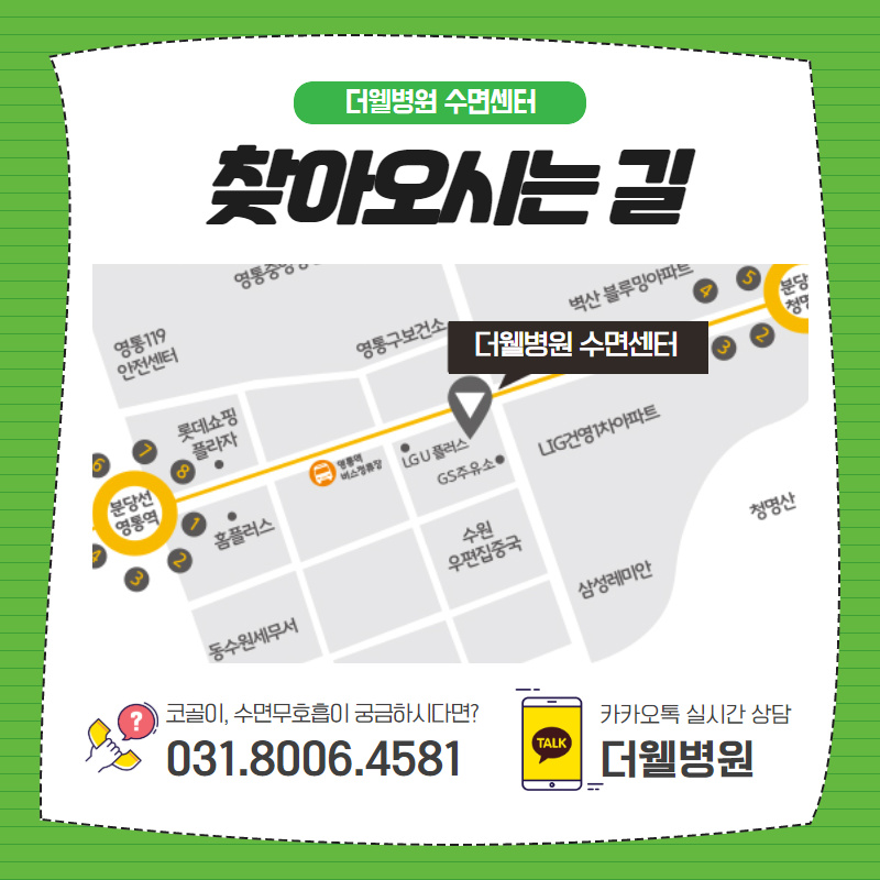 양압기 어떻게 써야하나요? (11/12)