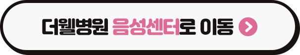 힘내요 코끼리씨!! (3/3)