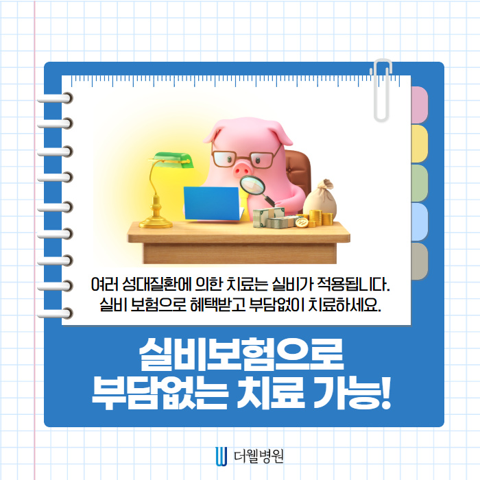 쉰목소리가 지속된다면? 성대결절일수도?! (7/10)