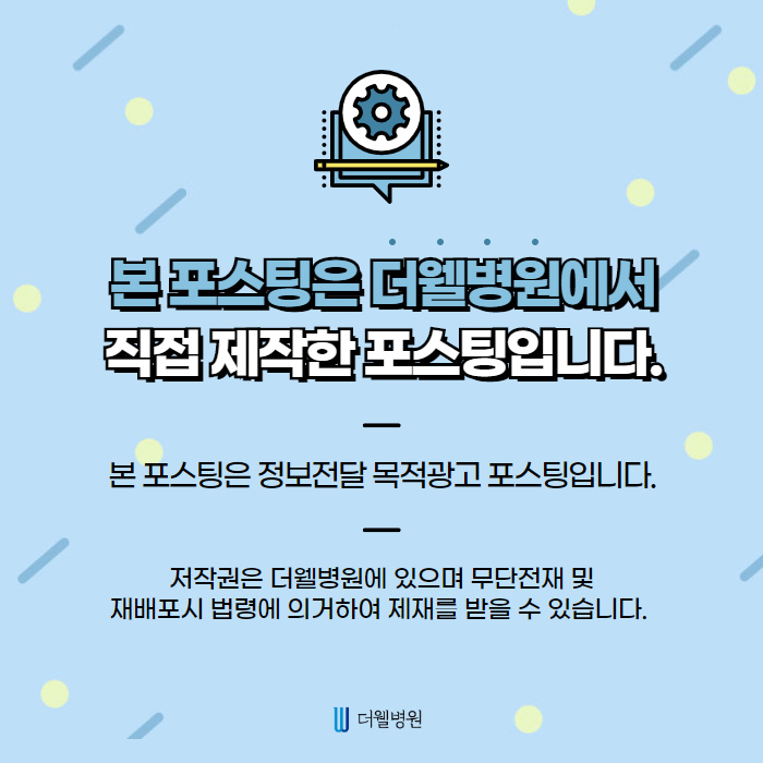 비염코성형 병원 찾아 삼만리!! (9/9)
