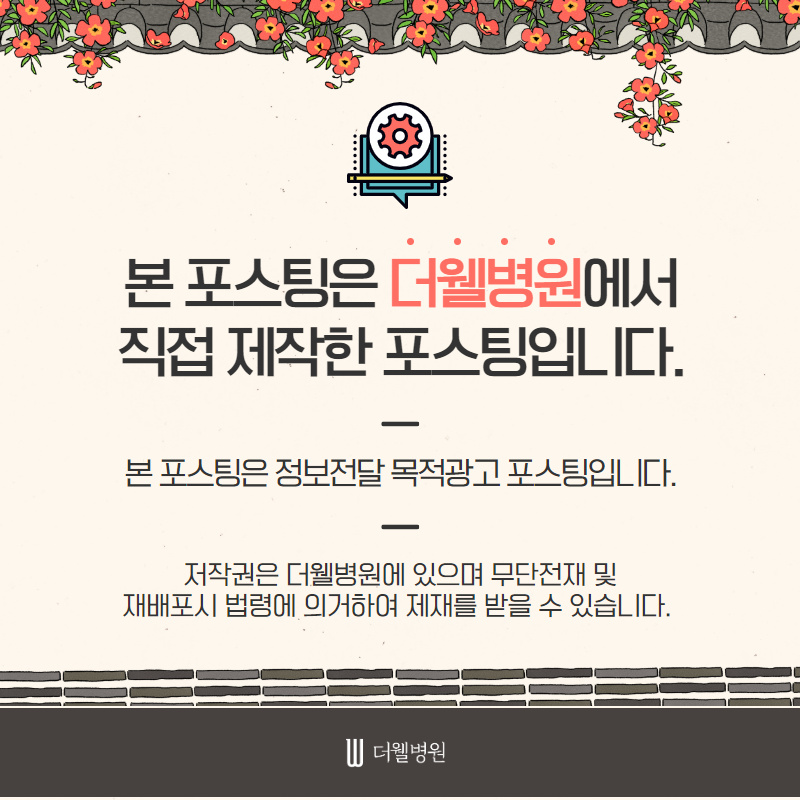 실패없는 남자코성형 (9/9)