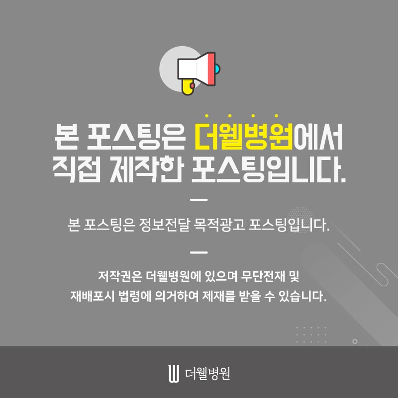 감기일까? 축농증일까? (10/10)